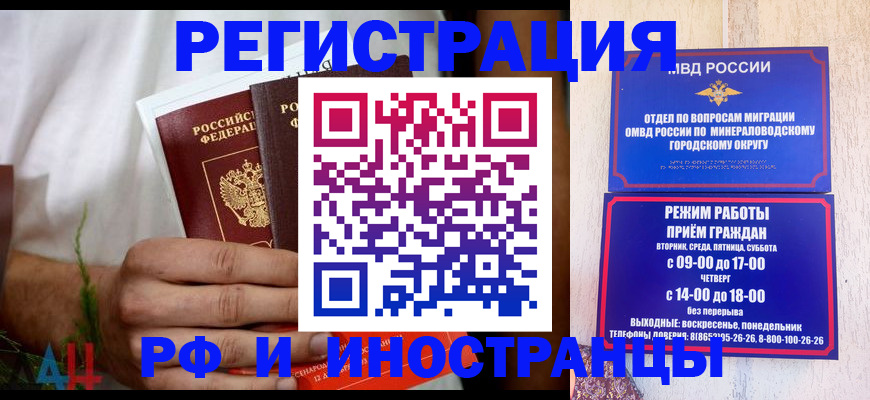 регистрация для школы в Геленджике