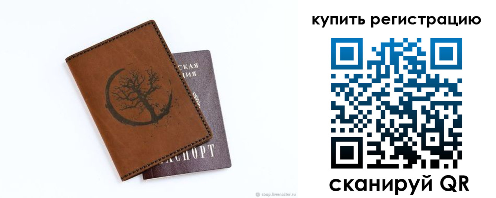 где прописаться в Геленджике