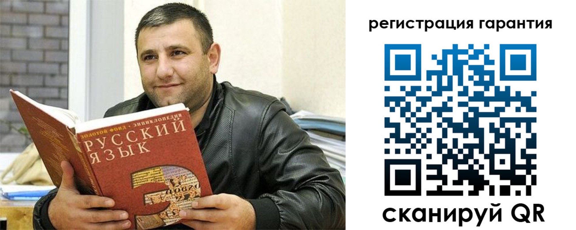 найти адрес прописки в Геленджике