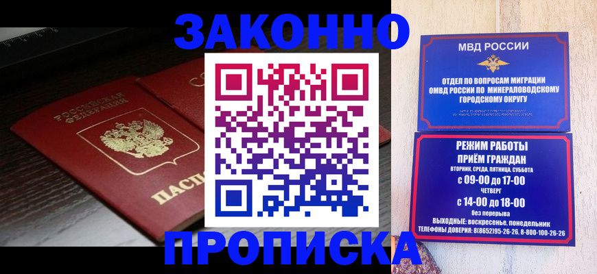 найти адрес прописки в Геленджике